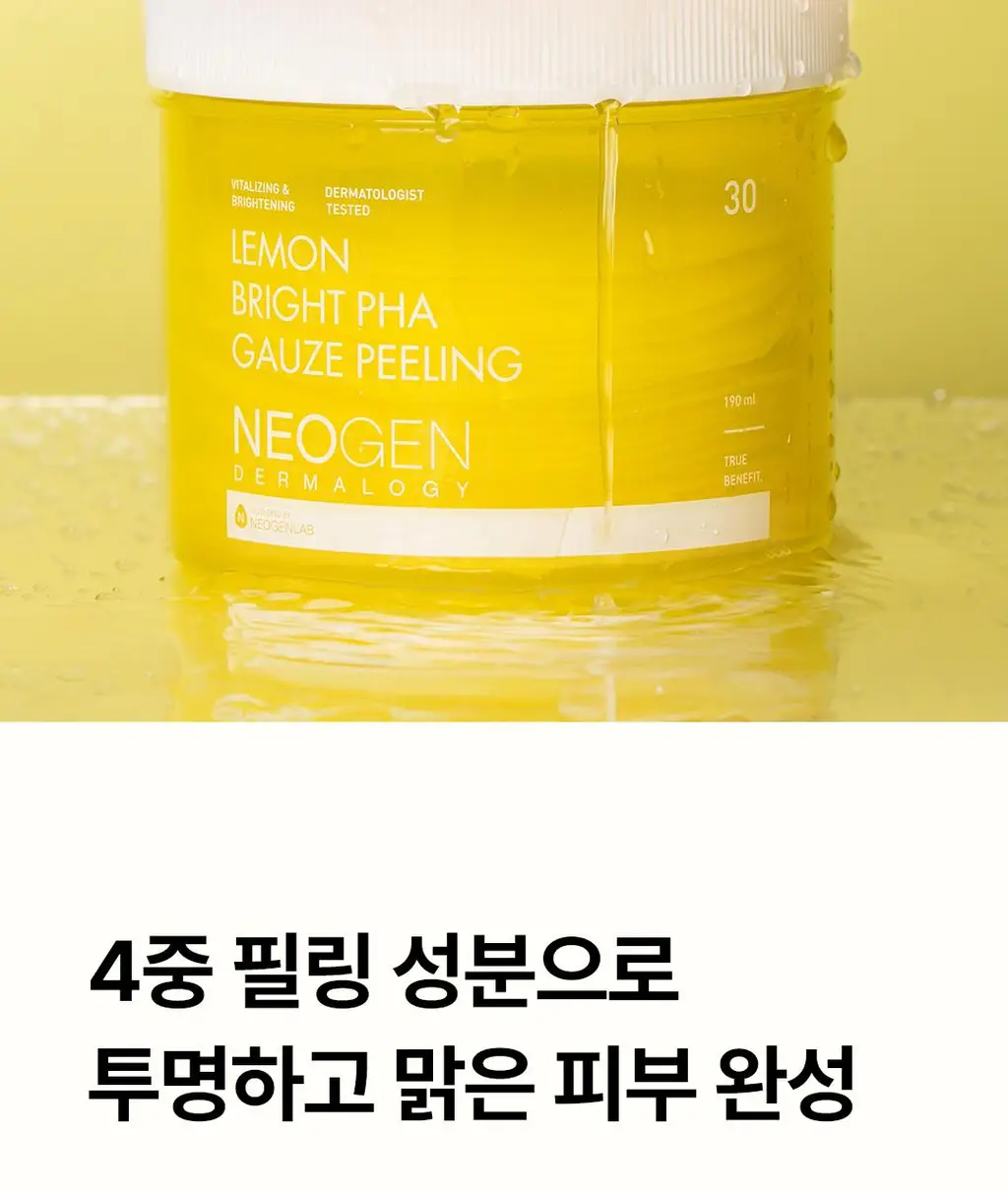 [리뷰1위/실시간1위] 레몬 광채 필링 토너 패드 상세페이지 8